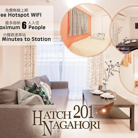 Hatch Nagahori 201 Osaka Exteriör bild